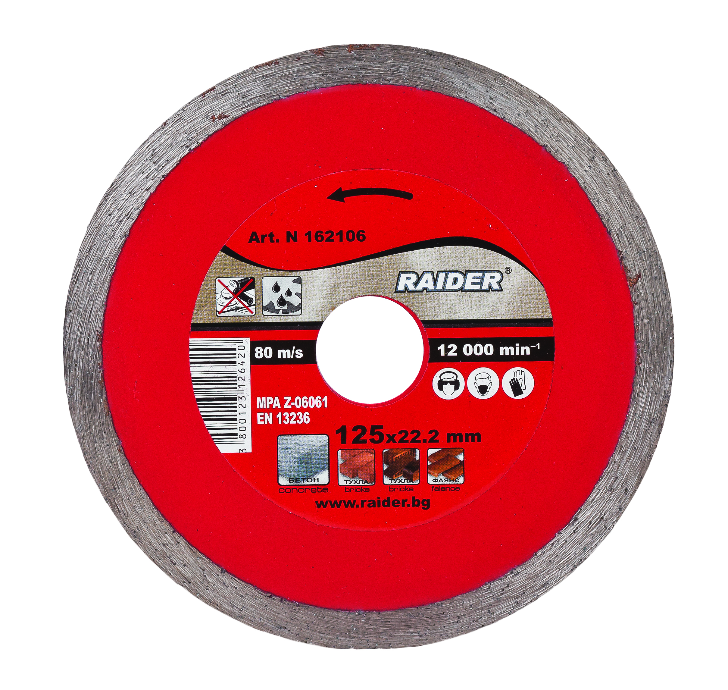 Диск диамантен WET 115x22.2mm RD-DD09