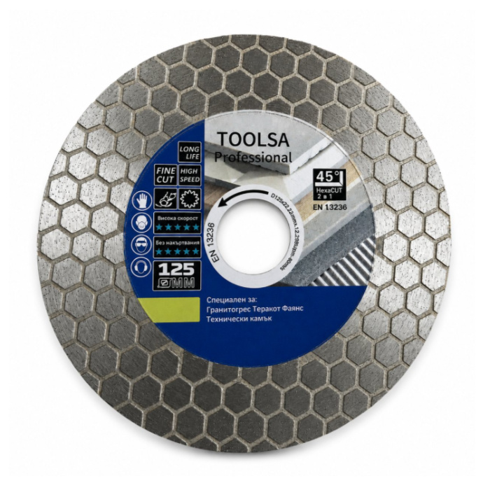 e-maistor Диамантен диск за рязане и шлайфане TOOLSA PRO HexaCut 125см